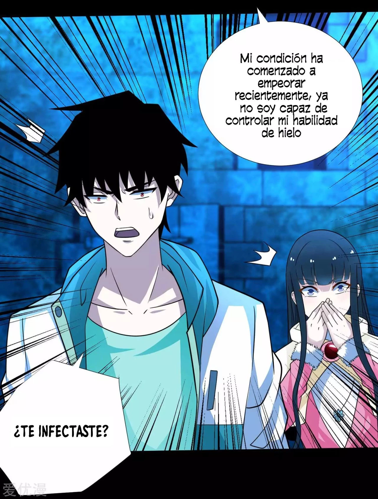 El rey del apocalipsis > Capitulo 200 > Page 211